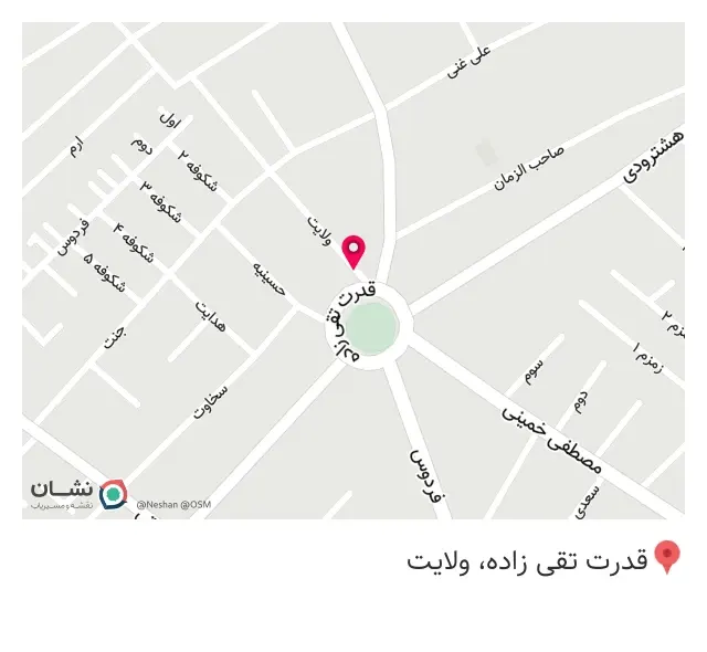 آرایشی جزیره