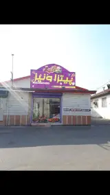 پیتزا ونیز