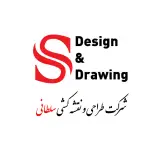 شرکت طراحی و نقشه کشی سلطانی