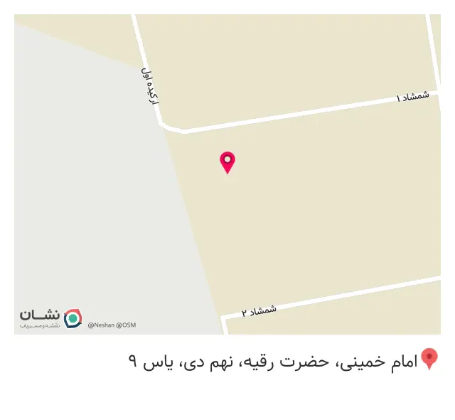 شرکت پارس نیرو تابلو