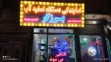 پخش دستگاه تصفیه آب برزگر