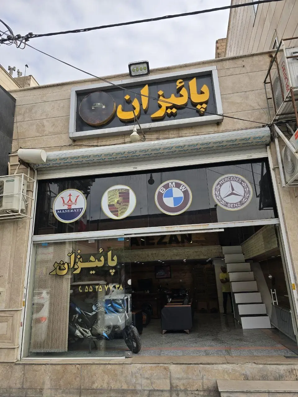 دفترپاییزان