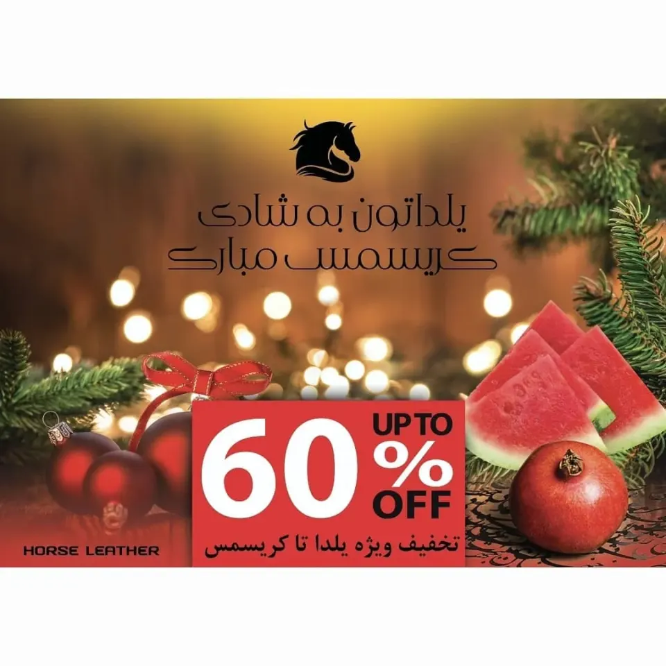 چرم هورس مگامال Horse Leather