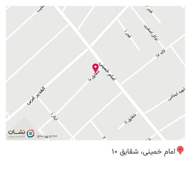آموزشگاه زبان ایران