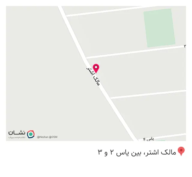 باطری سازی یوسف