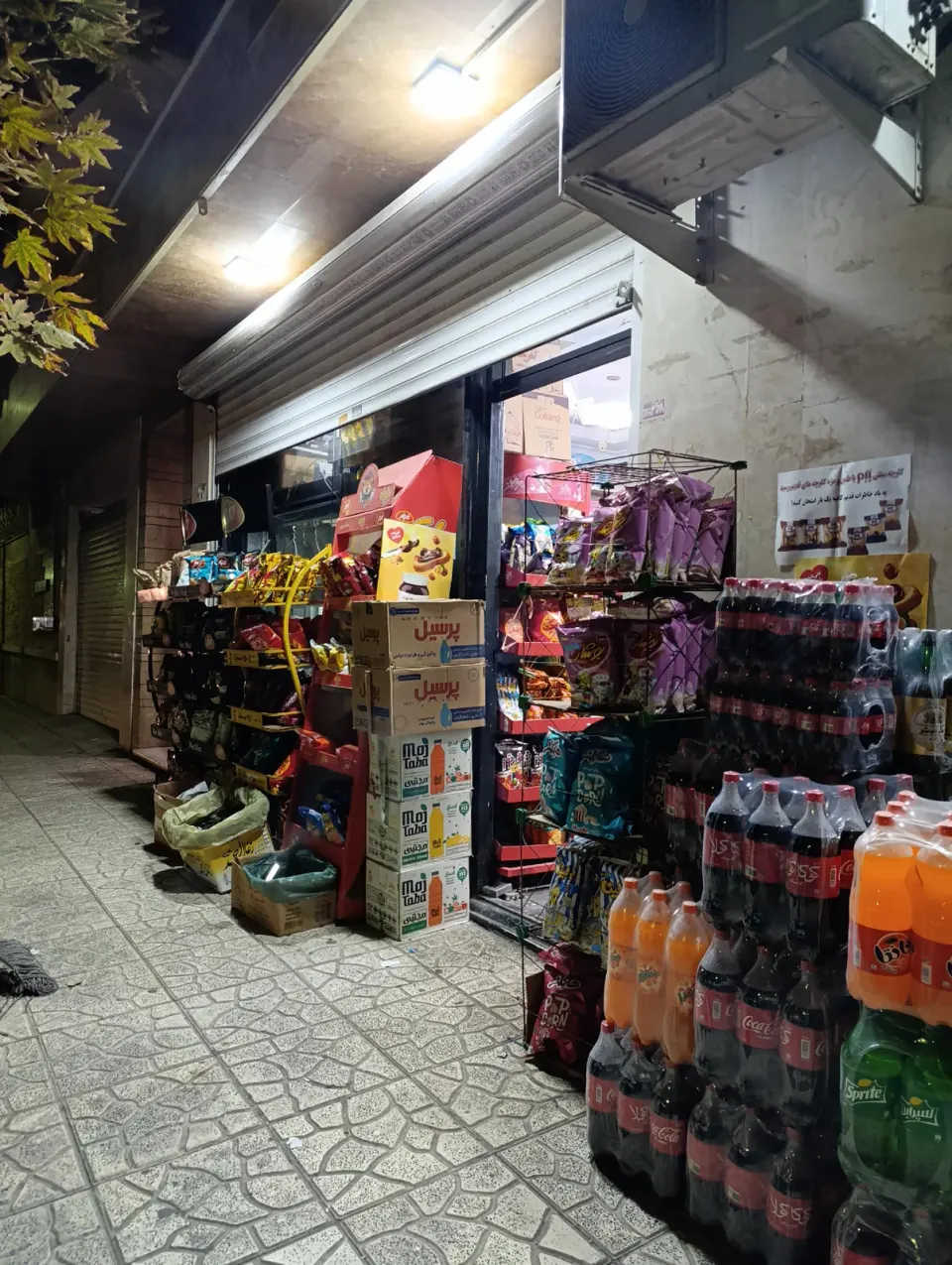 مینی مارکت و اسپرسو زرین