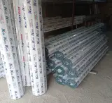 كركره برقي رمضاني