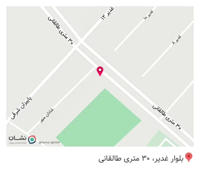 باشگاه بزرگ فوتبال پیام افق