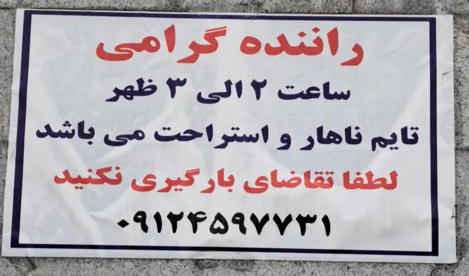 شرکت ایمن درب پدر