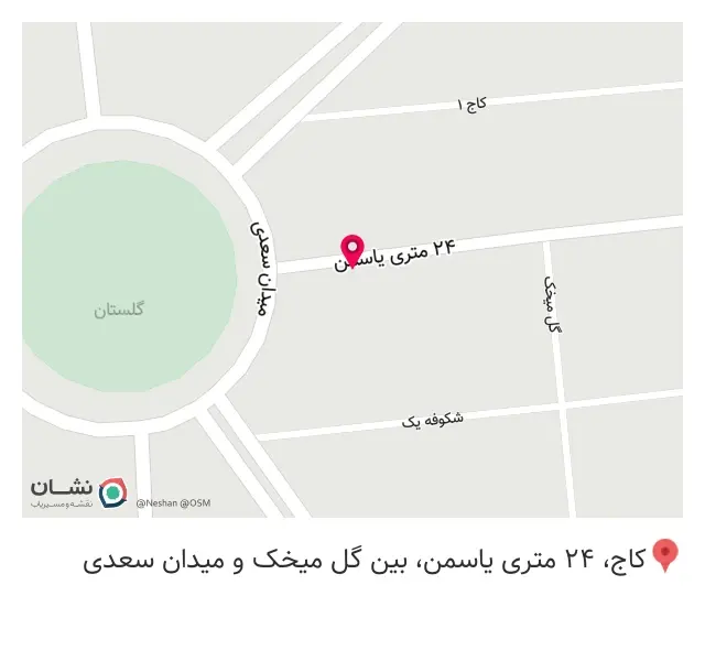 پیرایش کات لند