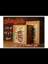 فروشگاه لوازم گازسوز کوثر گاز (کریمی و اکبری)