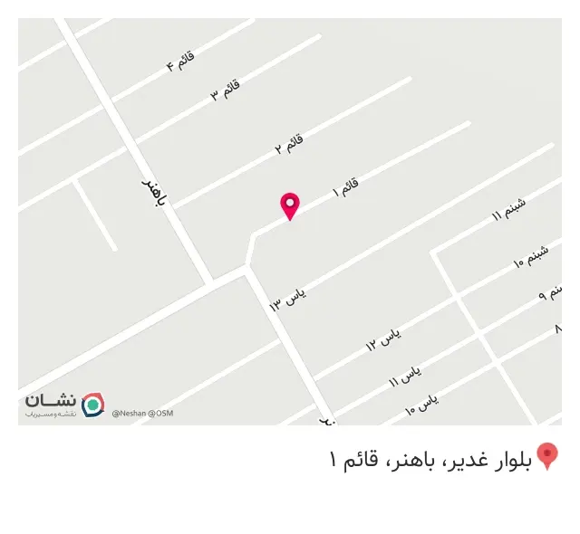 فروشگاه چرخ خیاطی عرفان در بهارستان