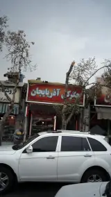 جگرکی تک