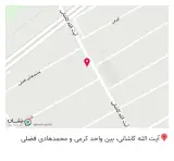 تهیه غذای لاهیجان