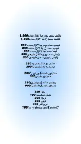 خدمات تخصصی ناخن سارا