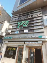 آزمایشگاه تشخیص پزشکی گلسا