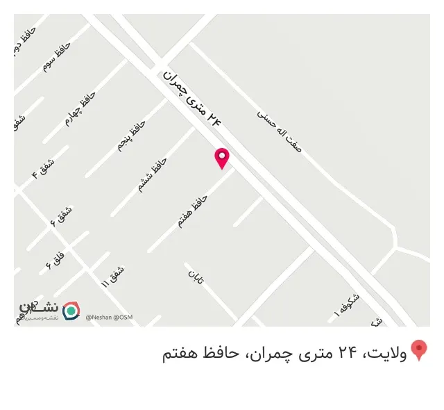 خفن بوتیک