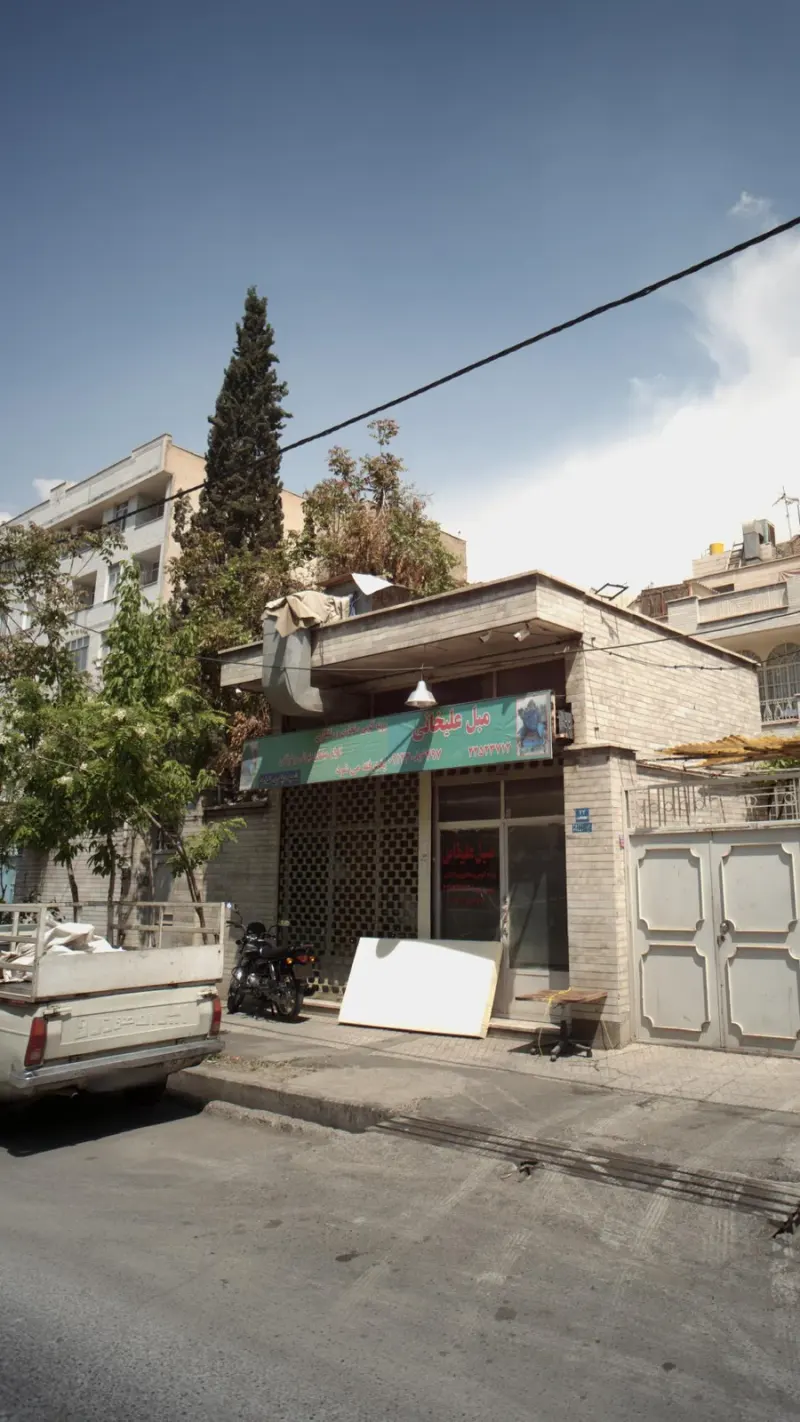 مبل علیخانی