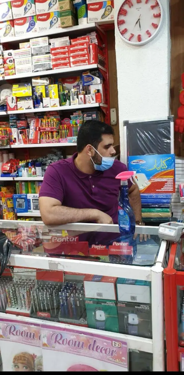 لوازم التحریر یاس - تهران
