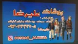 پوشاک علیرضا