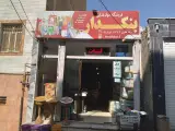 بورس برنج