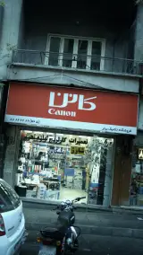 ماشین های اداری HP تکنیک برتر
