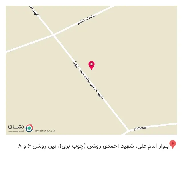 شرکت رونق سازان گیتی