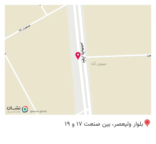 ابزار و یراق جاوید