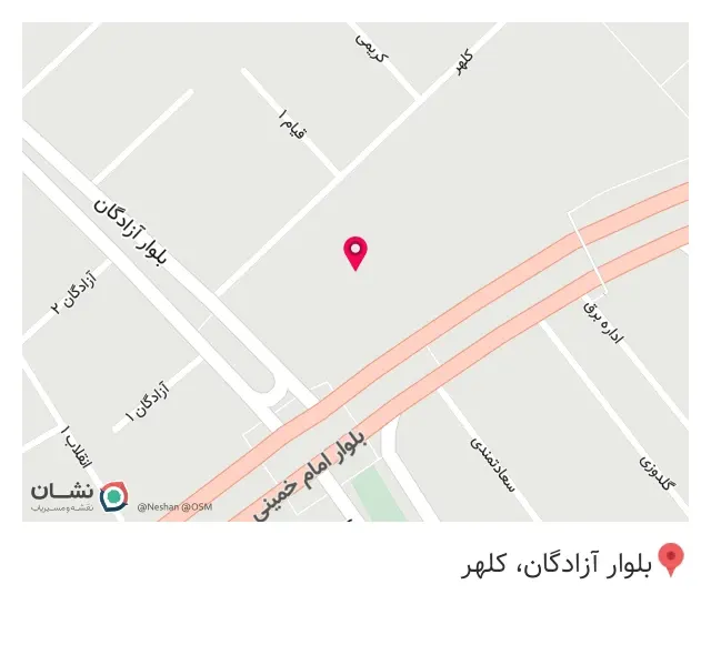 آقای موبایل