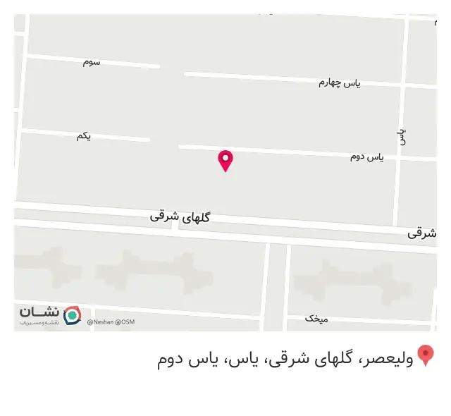 کافه سارای واوان