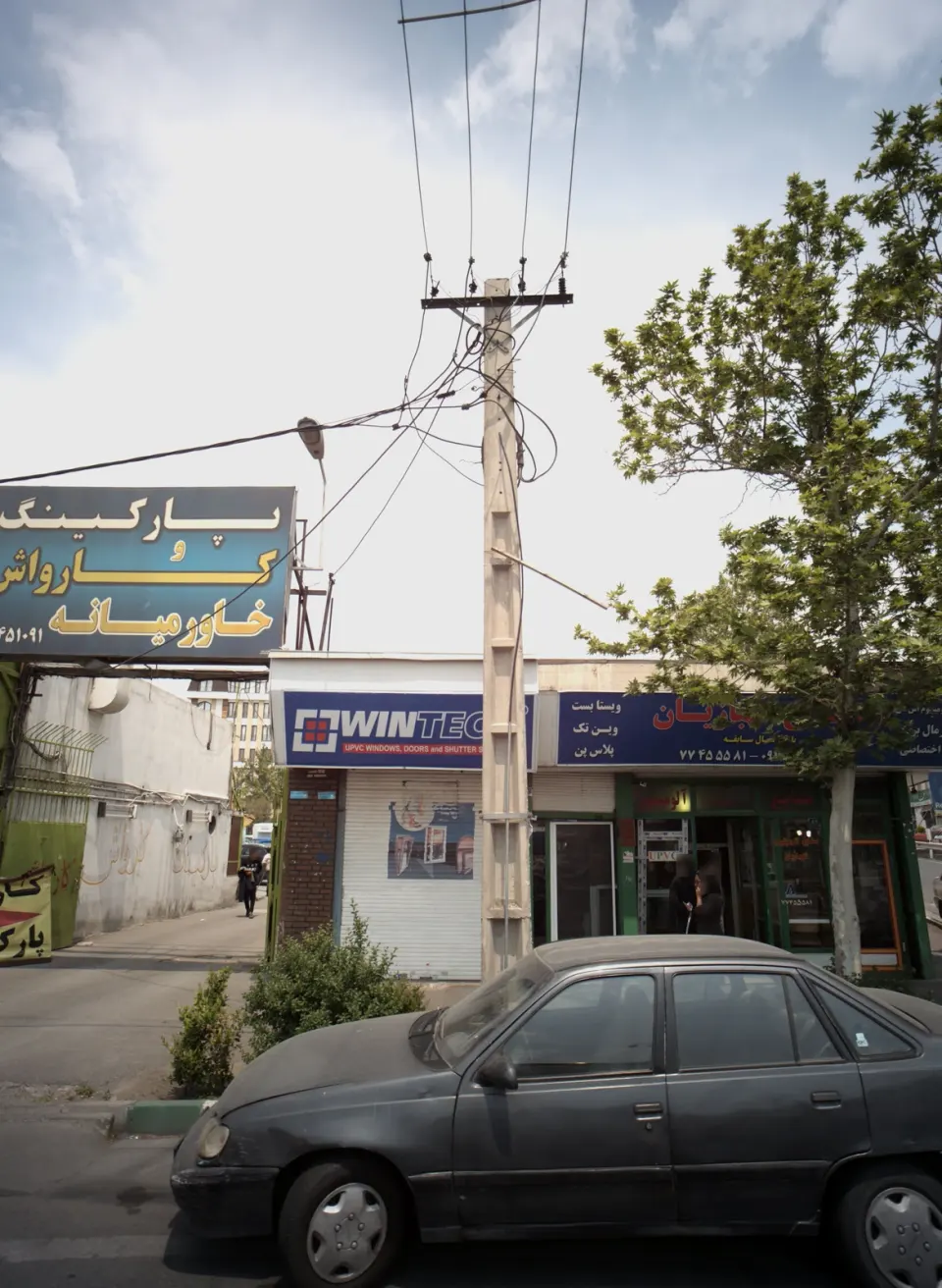 پارکینگ و کارواش خاورمیانه