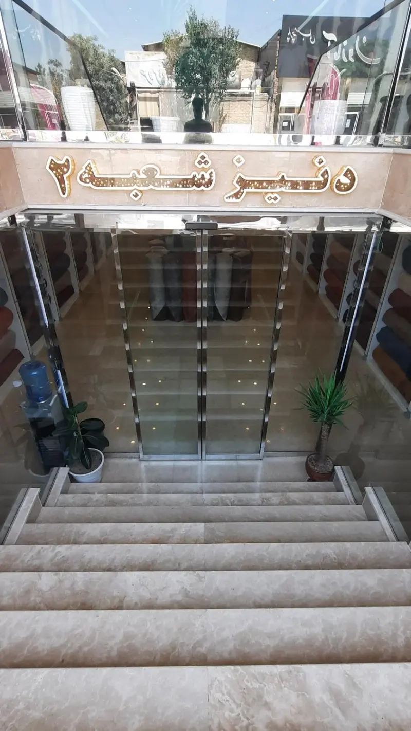 پارچه مبلی دنیز 2