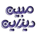 مبین دیزاین