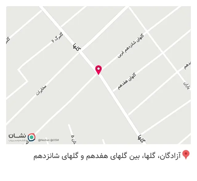 گالری مبلمان الینا (اعظمی)