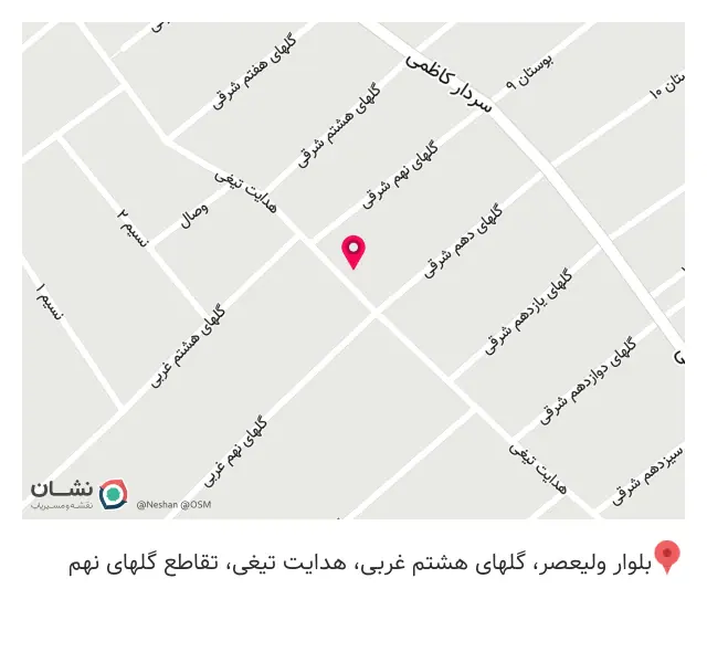 طلافروشی همتی