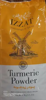 بورس برنج و حبوبات حیدرپور