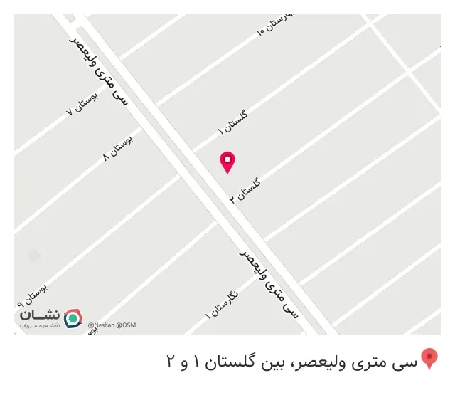 کافی نت هبوط