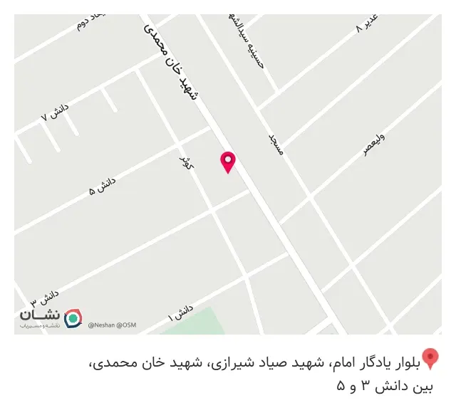 نانوایی