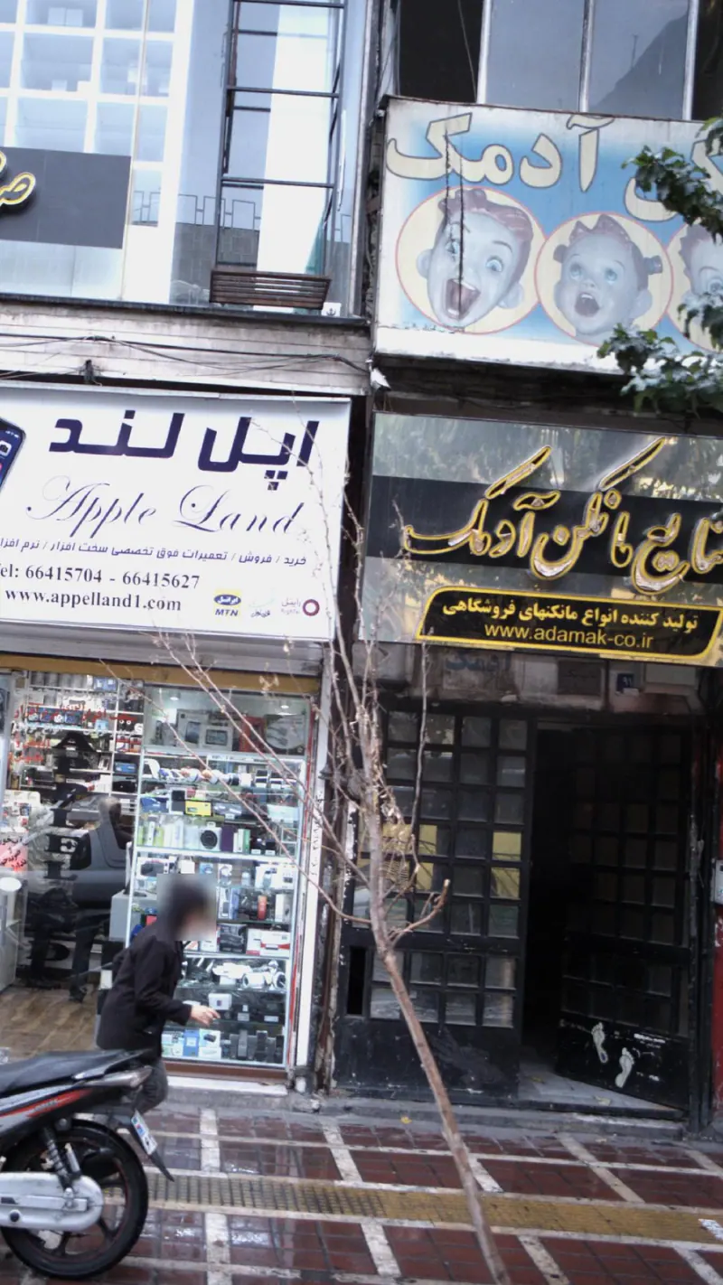 صنایع مانکن آدمک