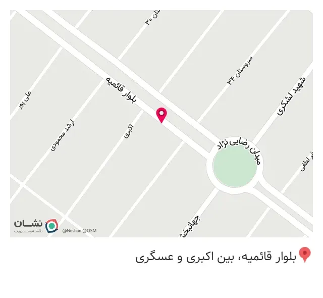 کافه شیرینی امیرسلطان