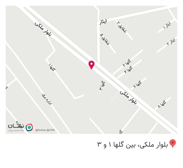فروشگاه ورزشی المپیک