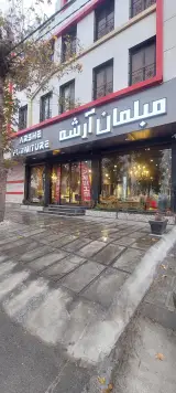 جایگاه گاز مایع ال پی جی
