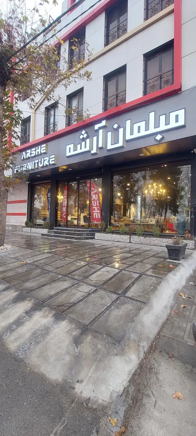 جایگاه گاز مایع ال پی جی