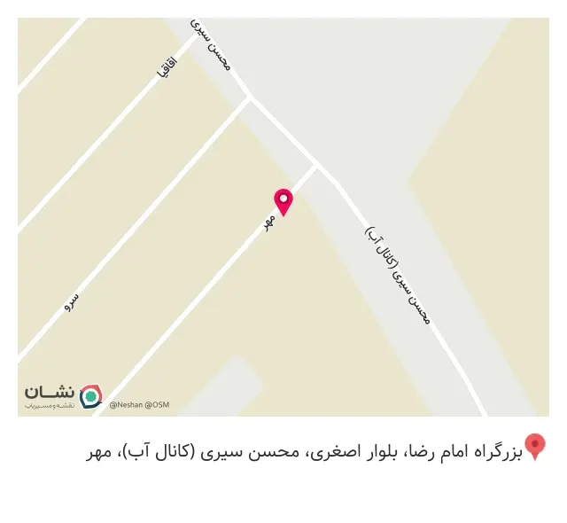 تزریق پلاستیک فرامرزی