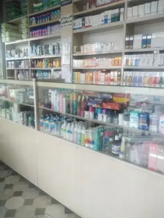 داروخانه دکتر ساجدی