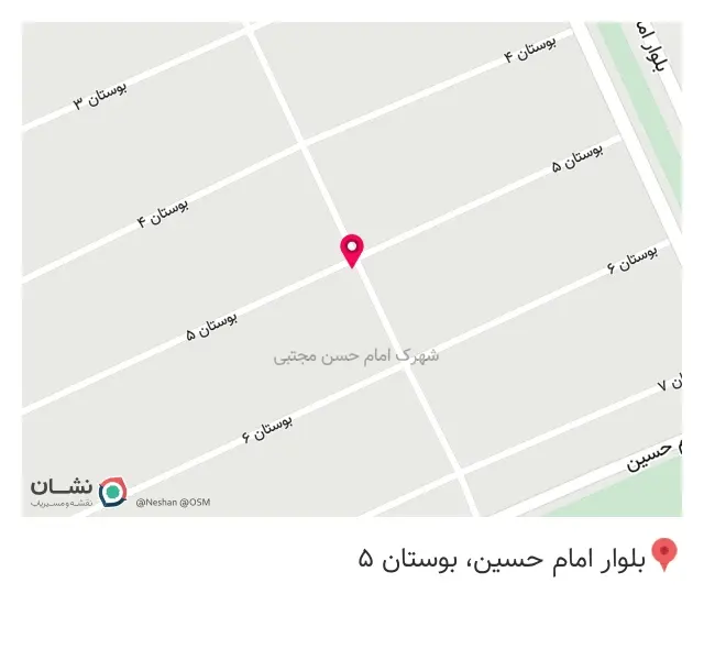 سوپر مارکت نامور منش