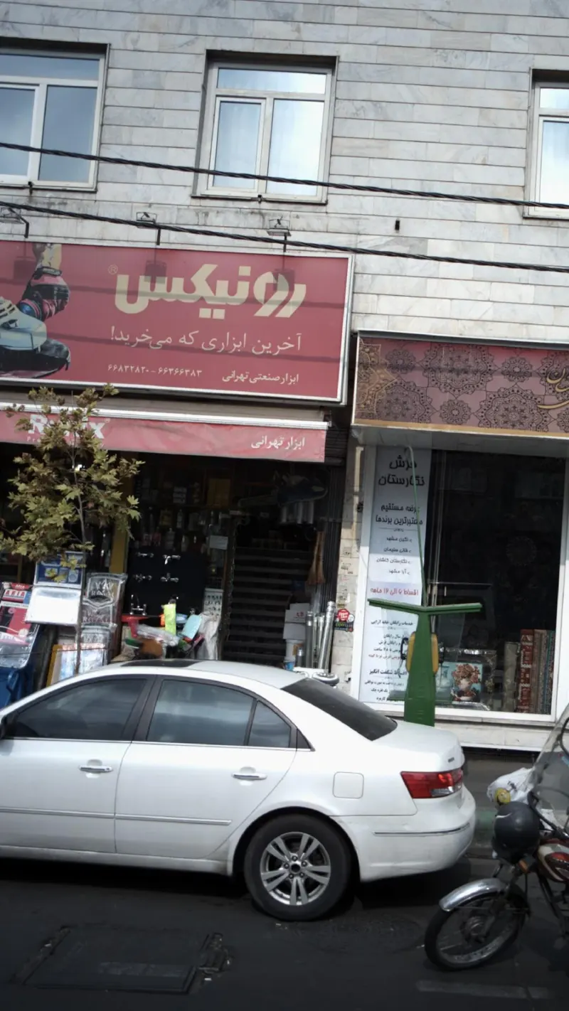 رونیکس