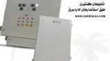 فروشگاه ابزار الات مبل سازی