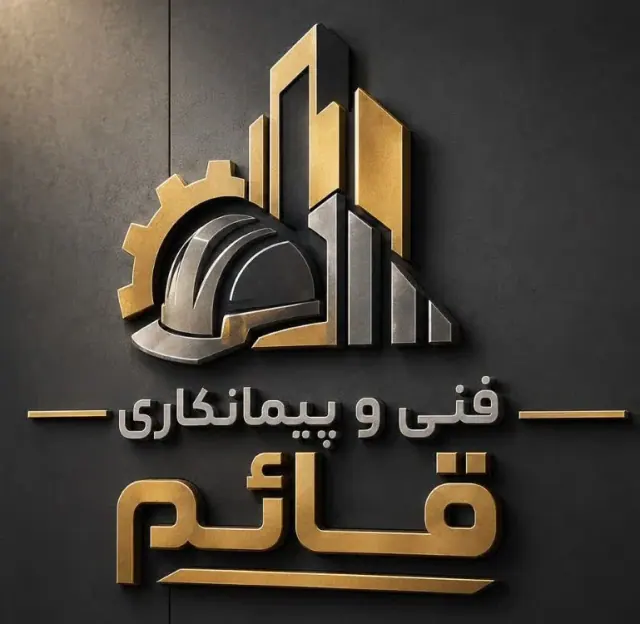 خدمات فنی و تاسیسات عطائی
