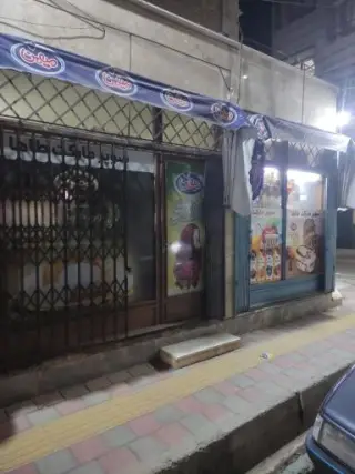 سوپرمارکت طاها